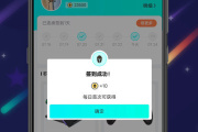 雷神电竞app
