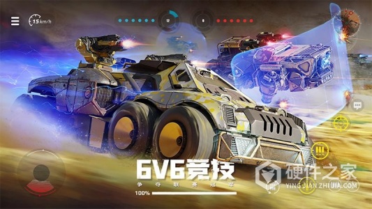 创世战车九游版