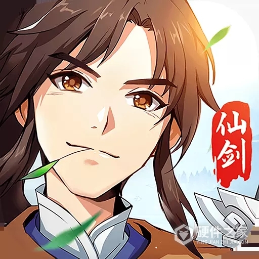 仙剑奇侠传悟饭版