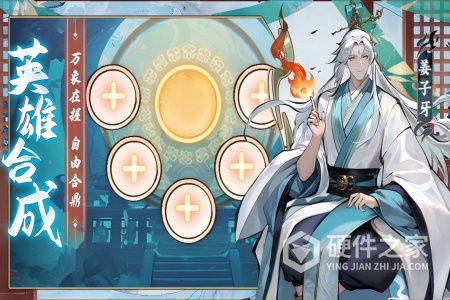 功夫英雄九游版