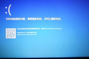 win10系统模拟器用ce蓝屏怎么办