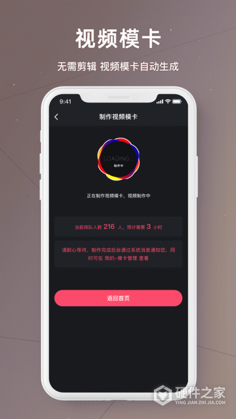 买萌模卡app