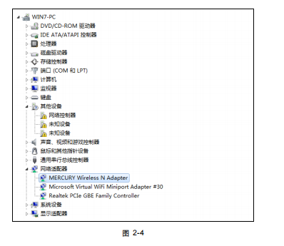 水星MW150US免驱版说明书