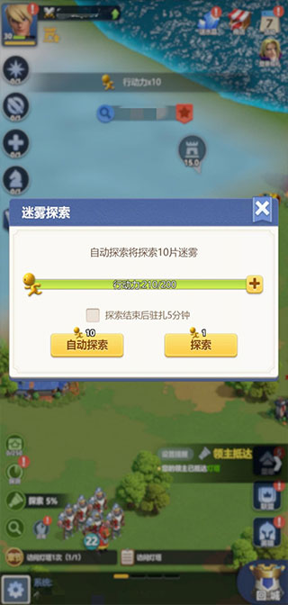 指尖领主手游官方最新版