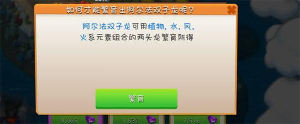 萌龙大乱斗官方版