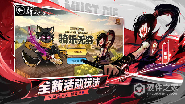 忍者必须死3oppo渠道服