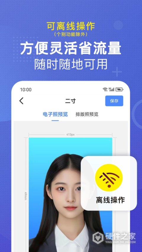 小熊文件工具箱app