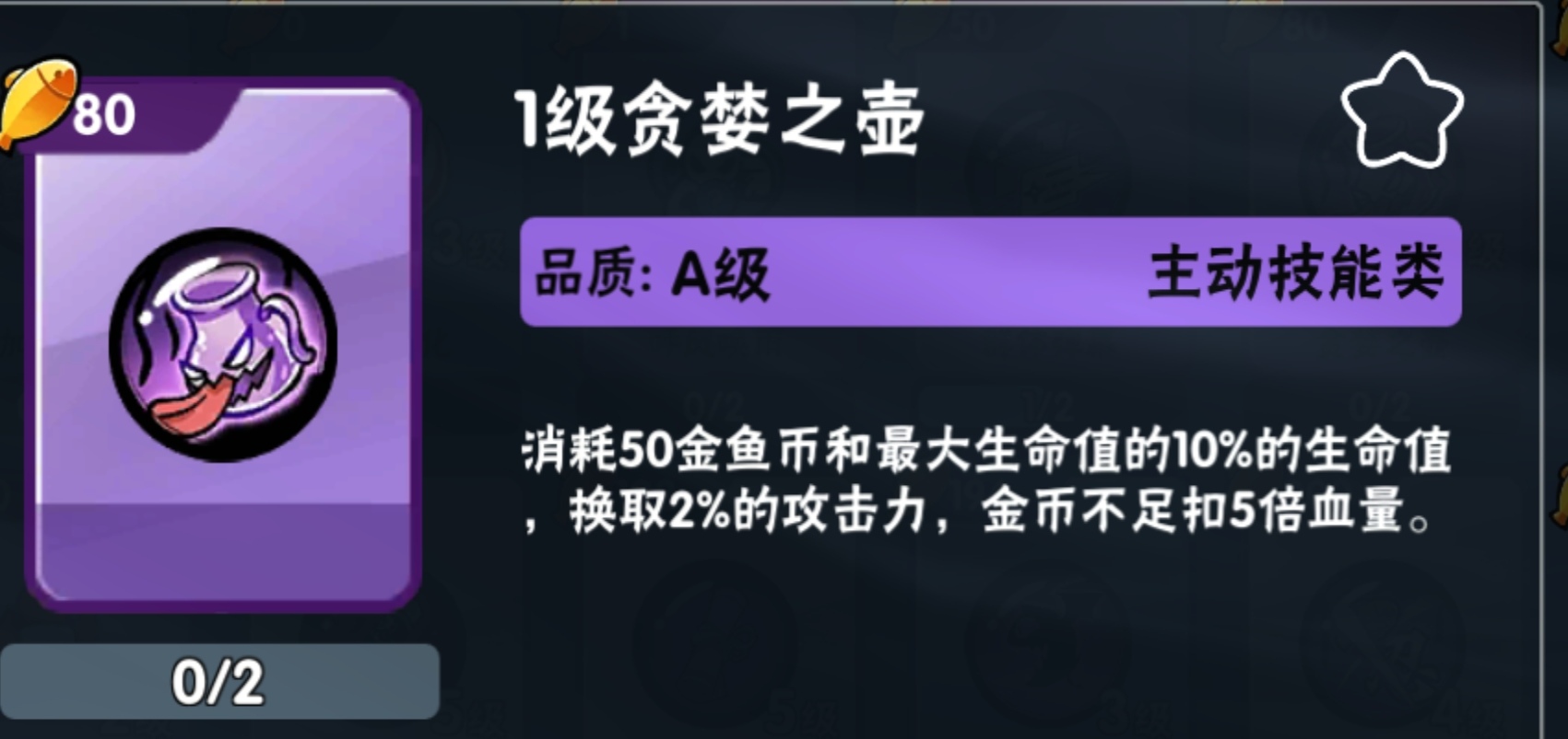 忍者必须死3官服