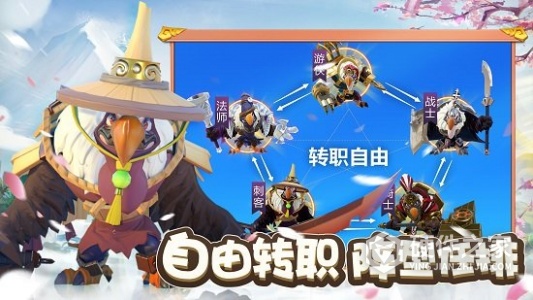 宠兽争斗taptap版