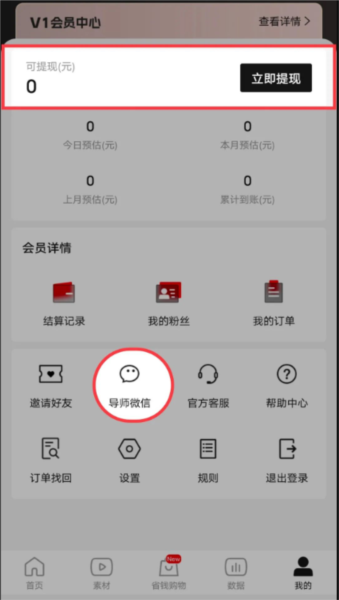 好省短剧app官方正版