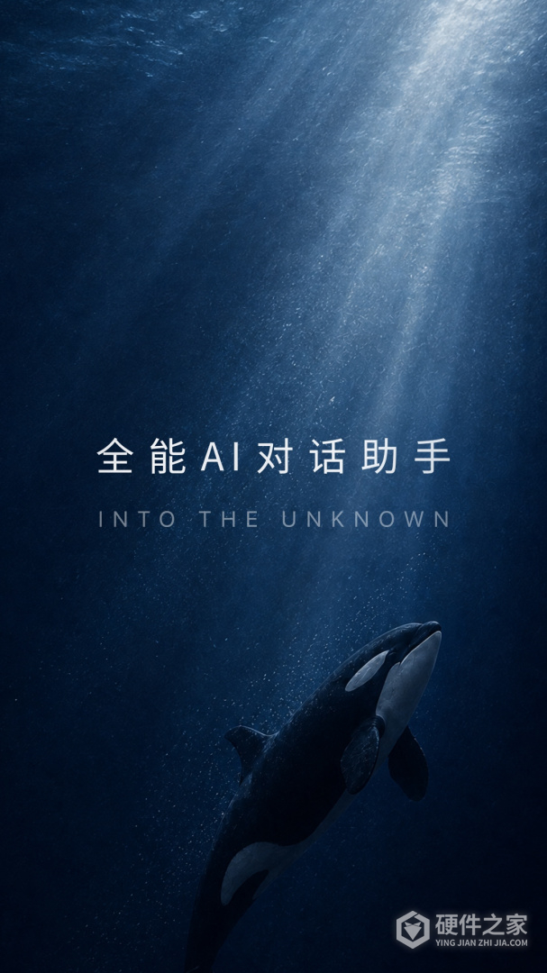 DeepSeek