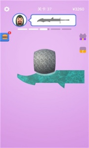 做个大宝剑国际服