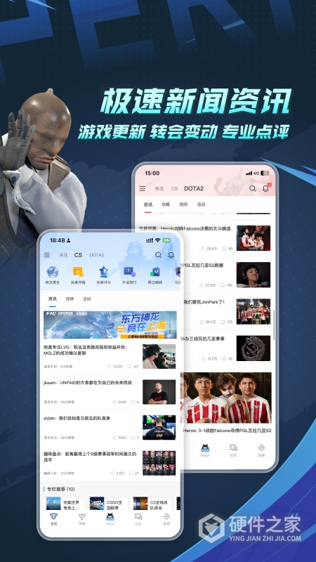 完美世界电竞