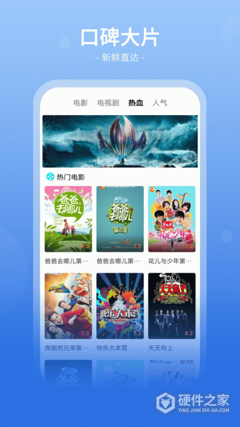 番茄影视大全app