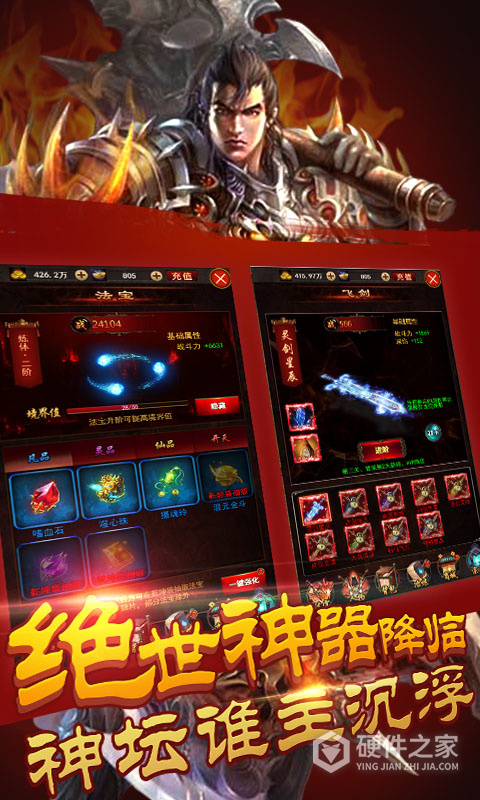 修真模拟器官方版
