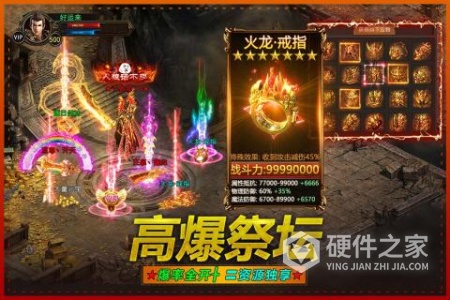 武圣屠龙腾讯版