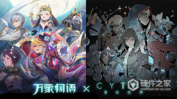 万象物语国际服