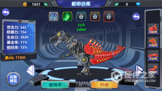 龙兽争霸2合体战争