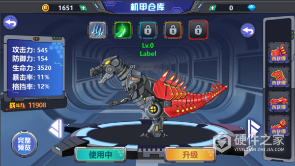 龙兽争霸2合体战争官方正版