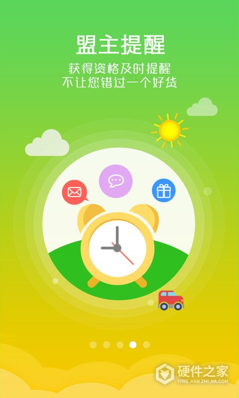 试客联盟app官方版