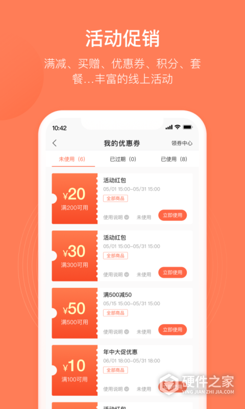 订货宝app