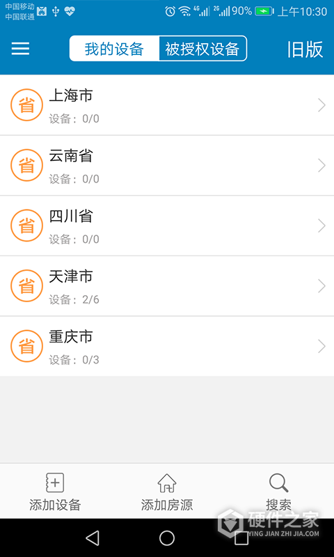蜂电电表