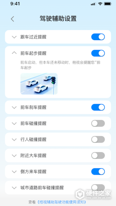 桔视记录仪官方版