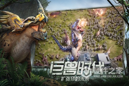 巨兽战场华为版