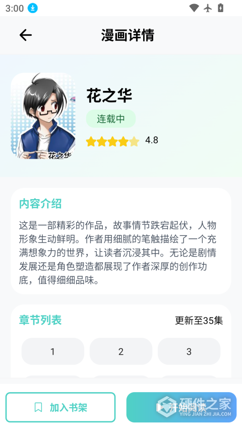 OmoFun正版