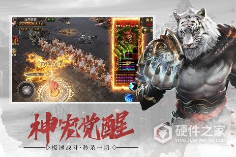 武圣屠龙抖音版