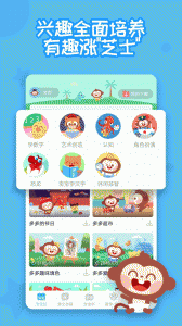 多多快乐童年