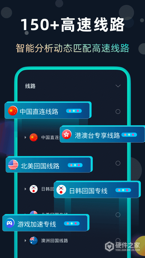 快帆