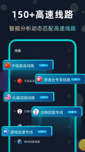 快帆
