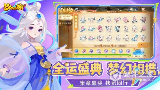 梦幻西游果盘版