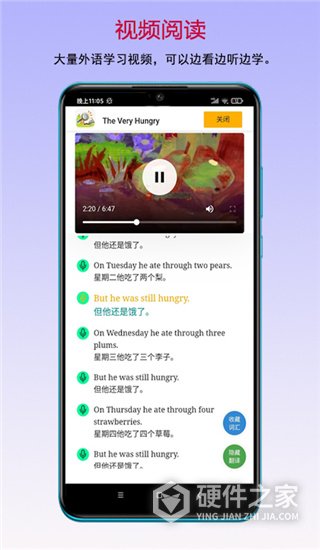 读书宝app
