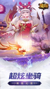 风暴魔域2国际服