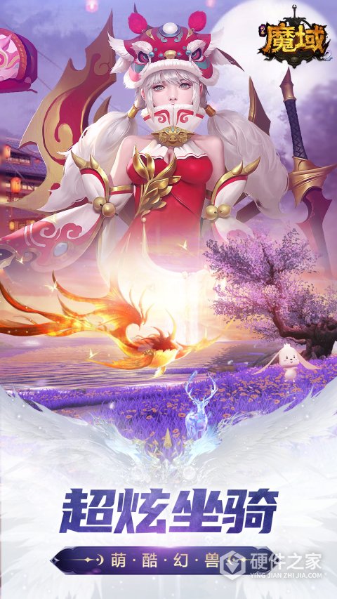 风暴魔域2国际服
