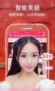 齐齐直播4.1.2.5版