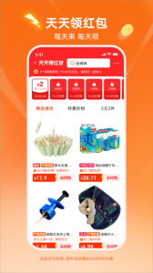 淘宝特价版