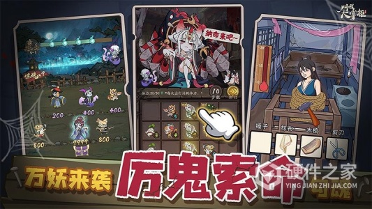 叫我大掌柜微信版