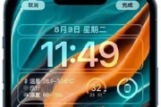 ios16壁纸景深效果设置方法