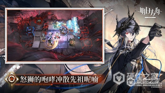 明日方舟安卓版