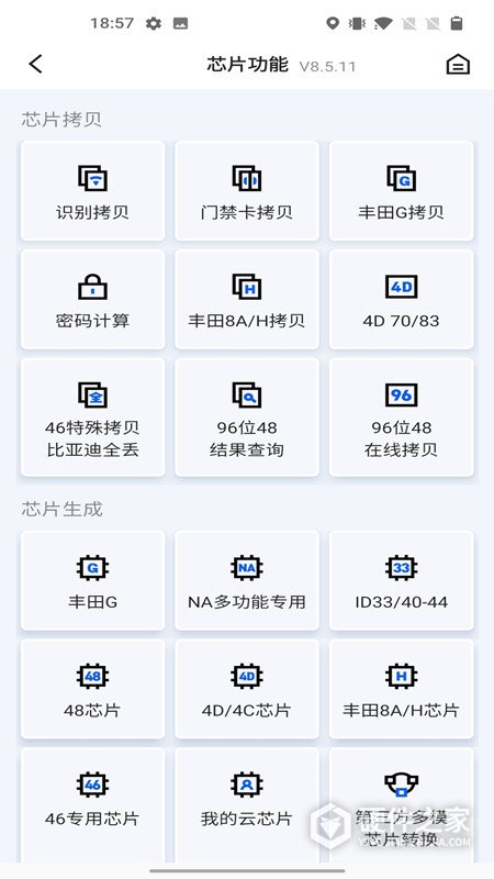 掌上KD