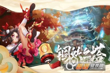 万灵山海之境测试版