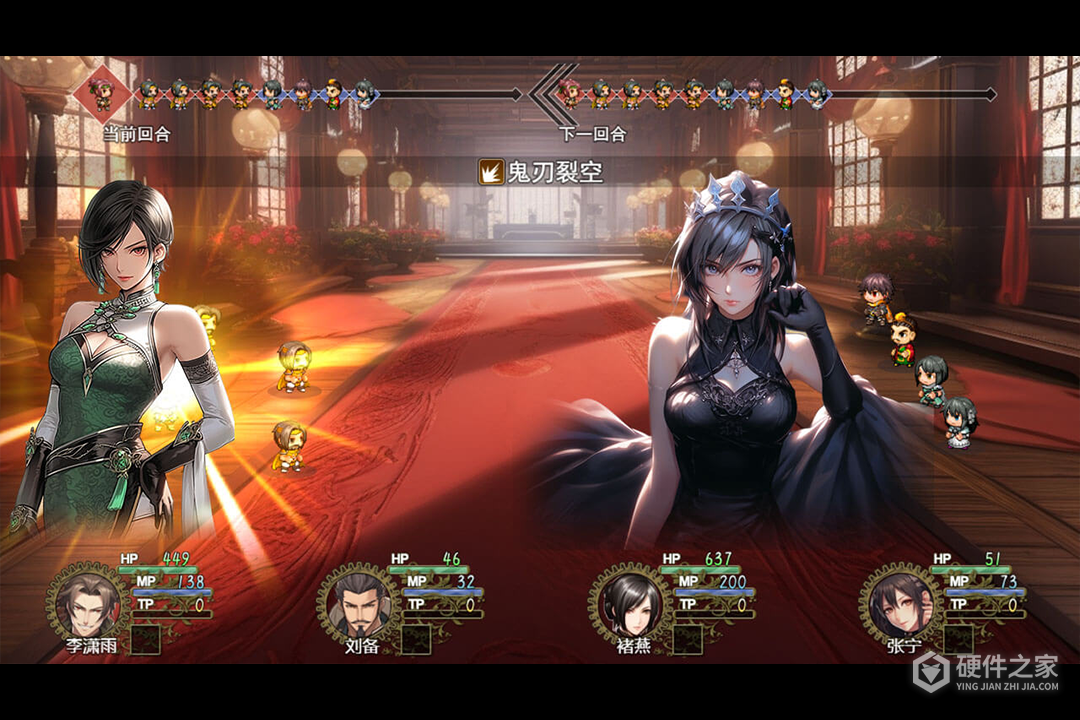 三国真龙传2024版