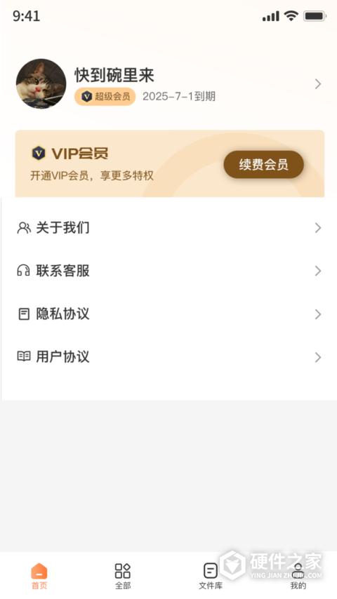 图片压缩工具