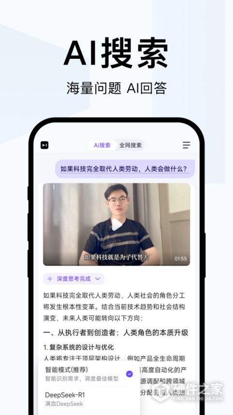 简单搜索