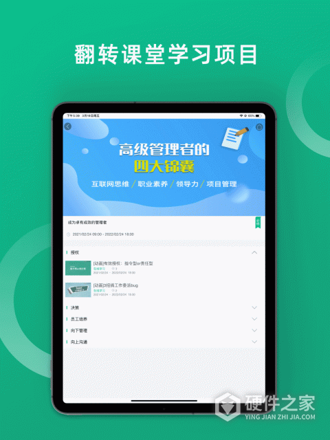 培训宝