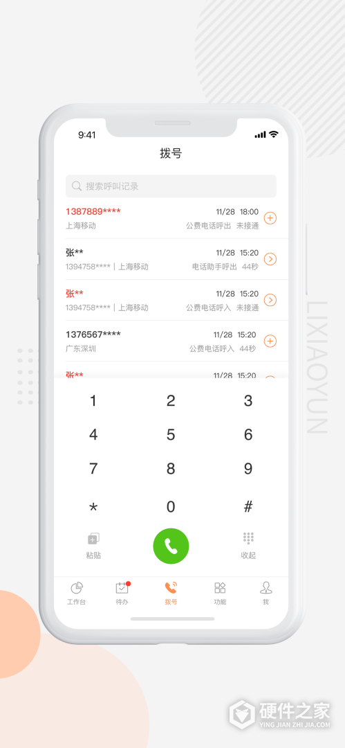 励销云