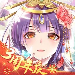 全民养成之女皇陛下内测版